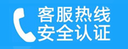 海淀区动物园家用空调售后电话_家用空调售后维修中心